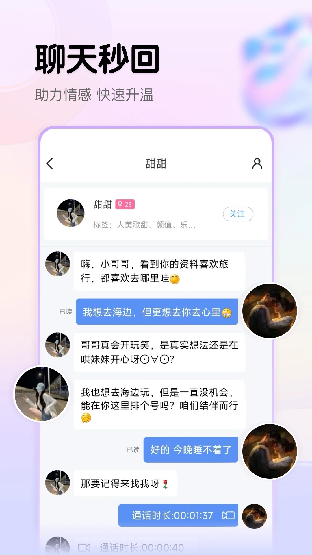 ҕappٷ°v1.2.1؈D4