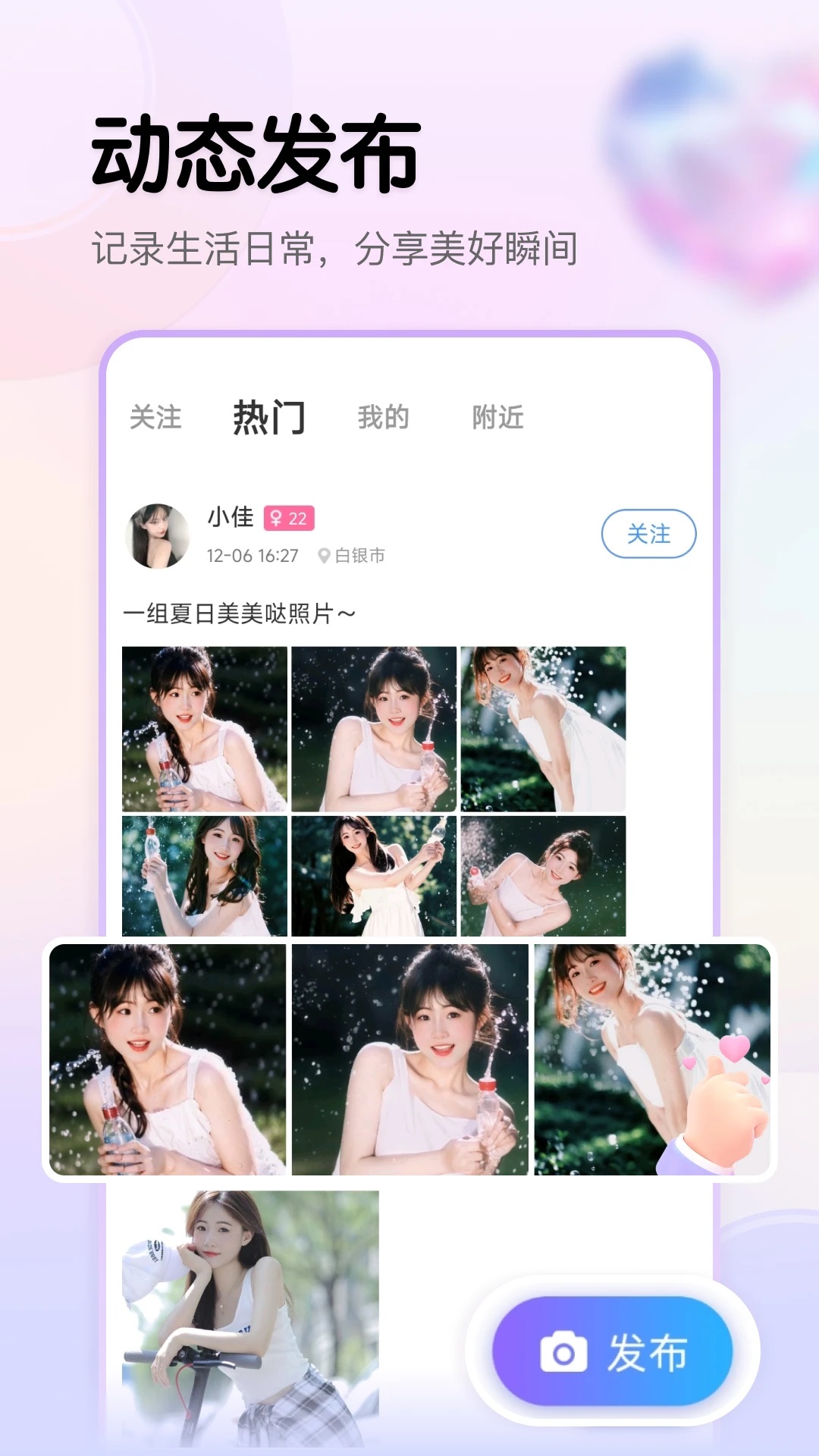 ҕappٷ°v1.2.1؈D1