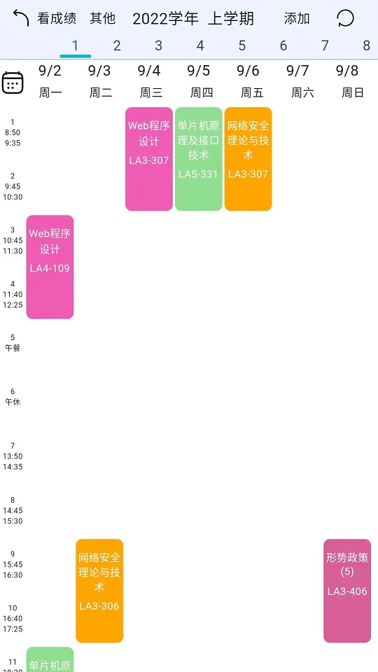 СͬW(xu)appv1.4.4؈D0