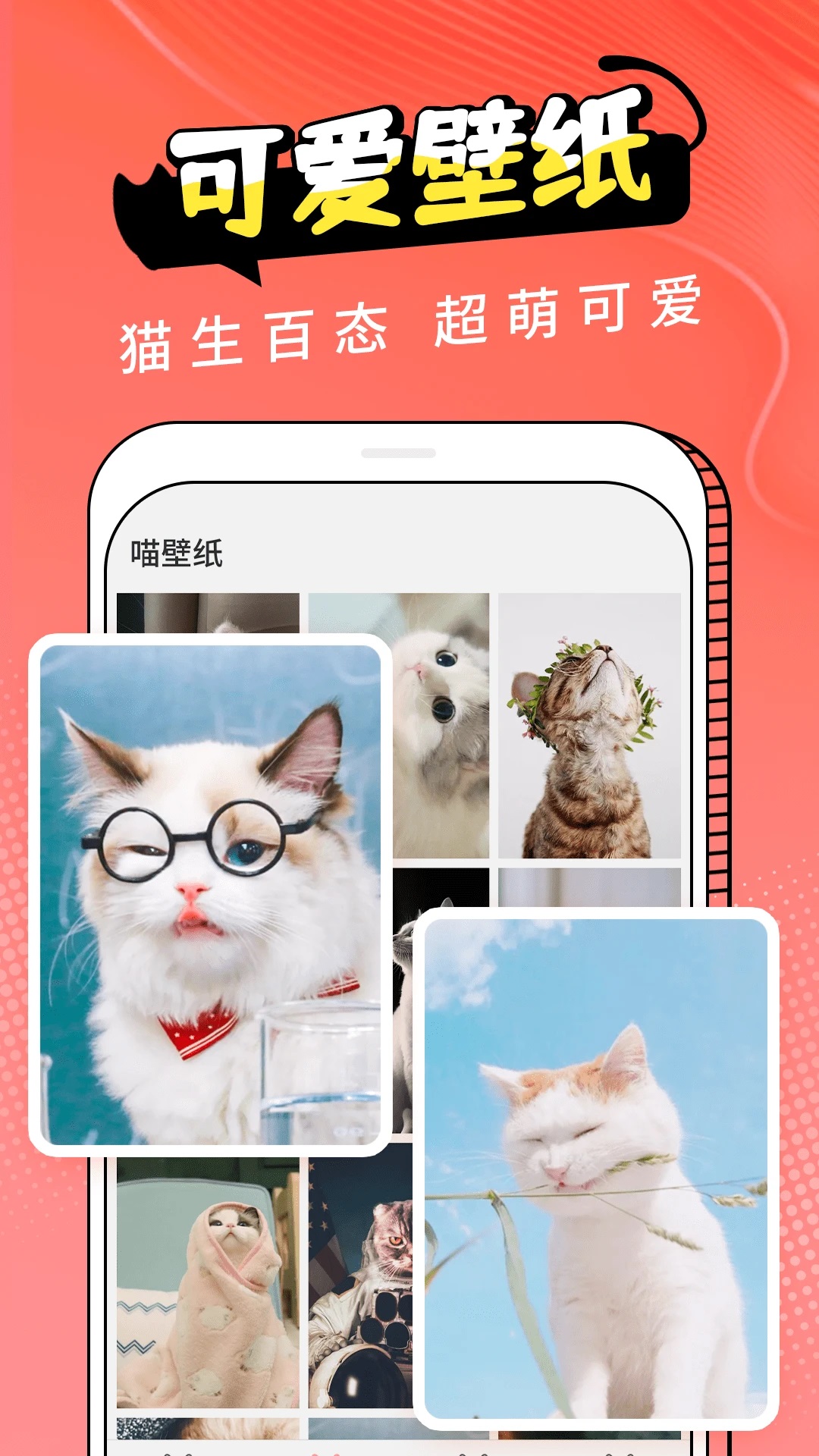ｻappv3.0.9ͼ1