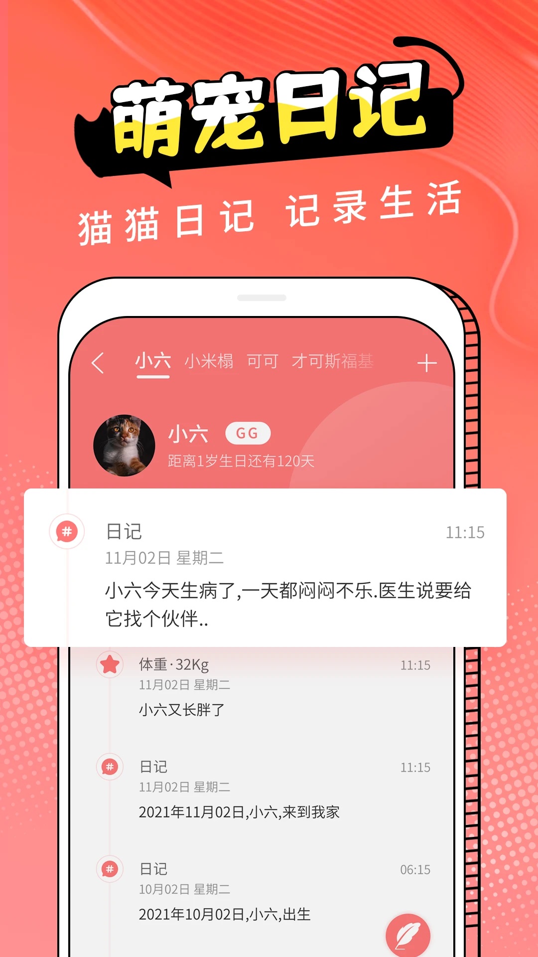 ｻappv3.0.9ͼ2