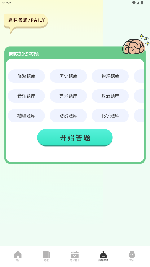 ֻĶappv1.2 Ѱͼ1
