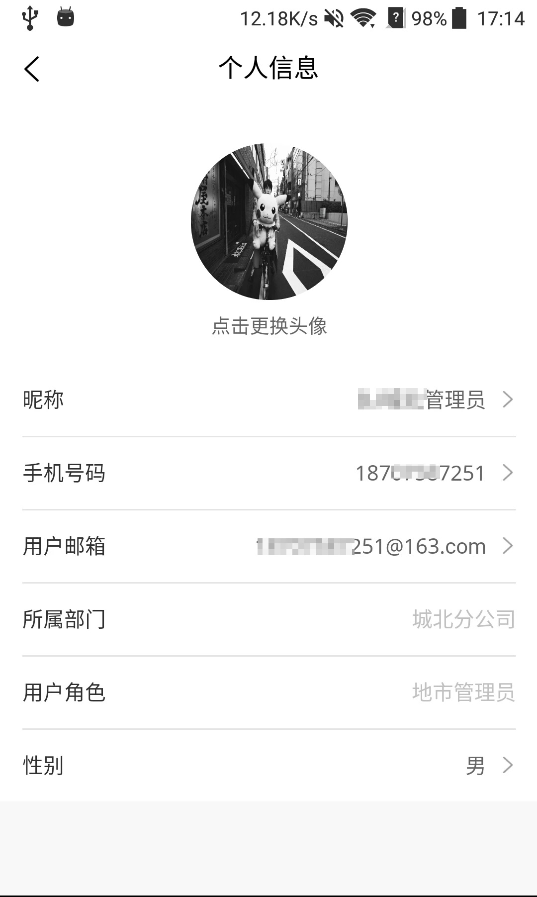 άappv1.6.6ͼ3