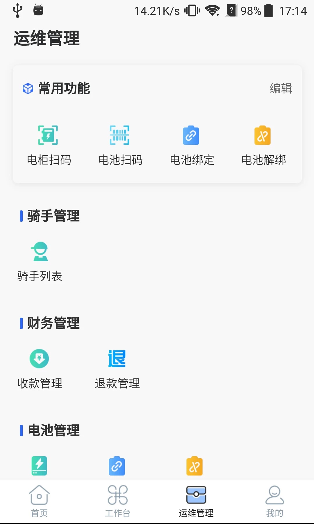 άappv1.6.6ͼ1