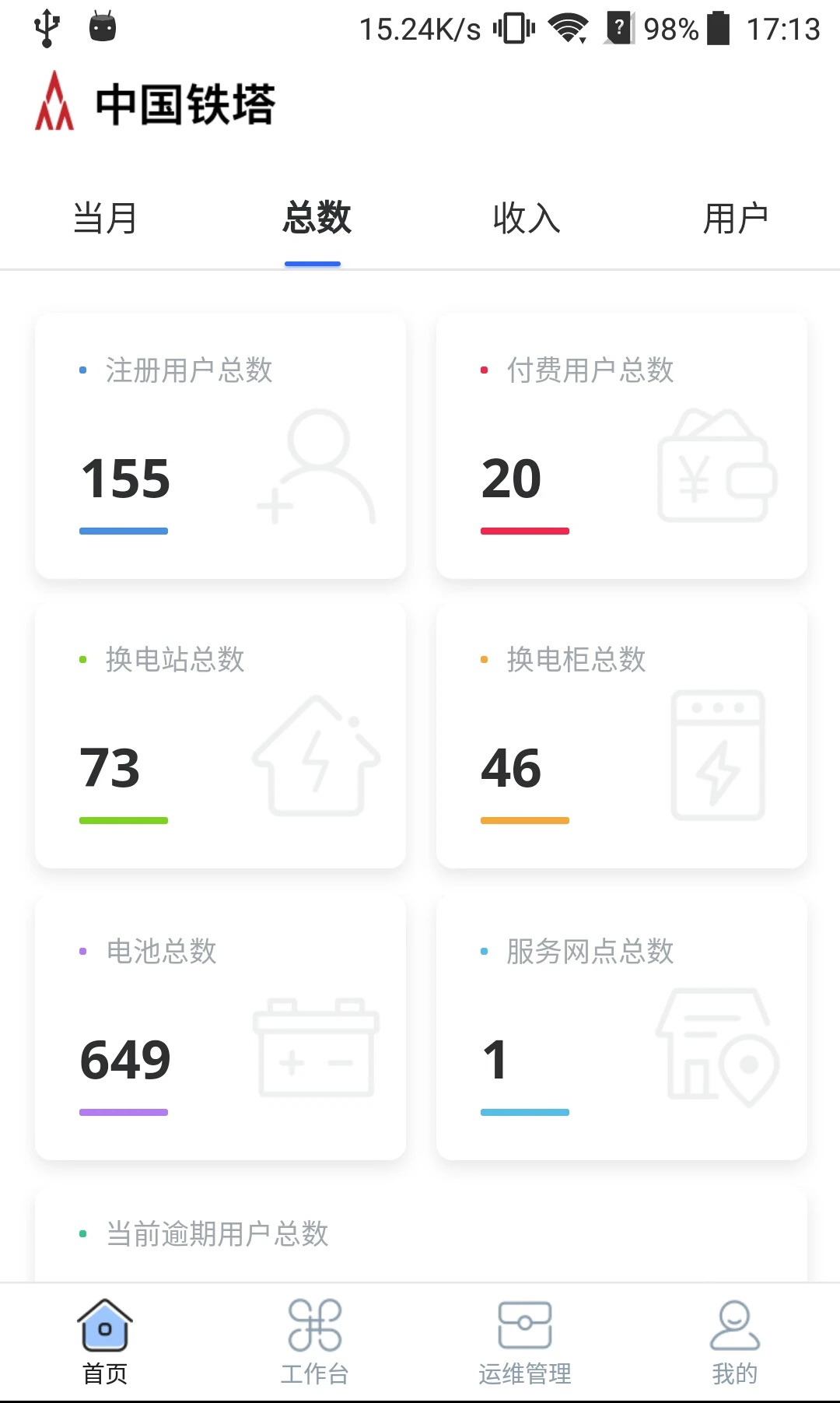 άappv1.6.6ͼ2