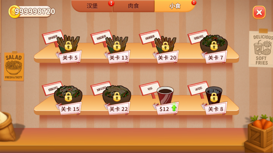 ⿳ͻֻv1.1.0 ޽Ұͼ1
