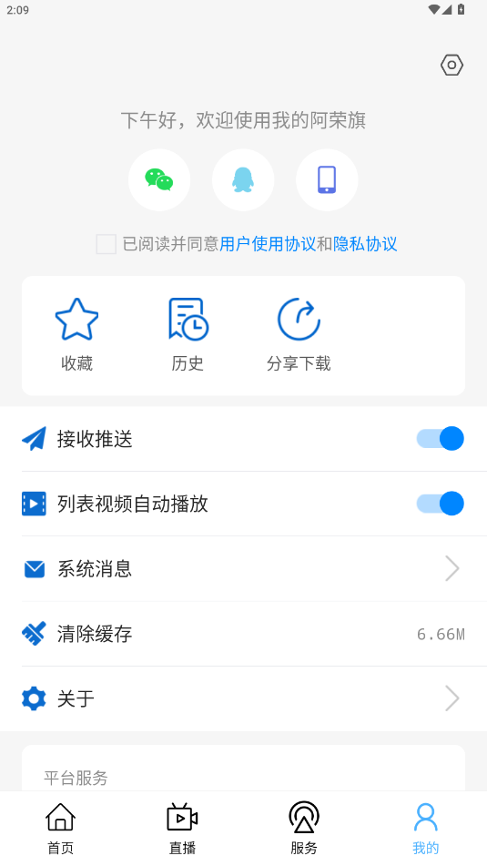 ҵİsappv1.3.2 °؈D2