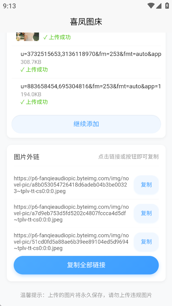 ϲͼappv1.0.0ͼ4
