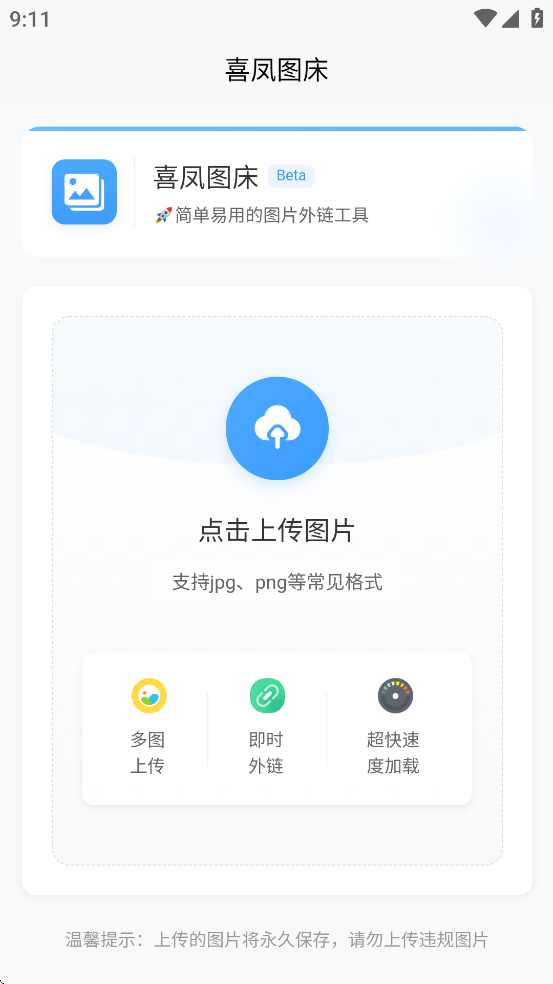 ϲͼappv1.0.0ͼ0
