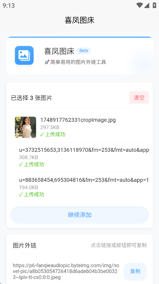 ϲͼappv1.0.0ͼ3