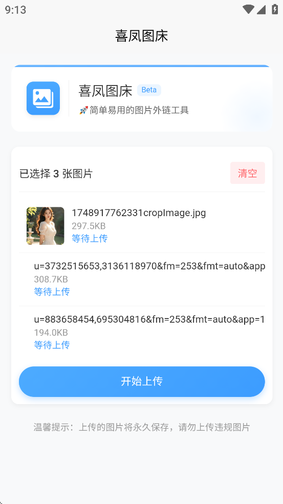 ϲͼappv1.0.0ͼ2