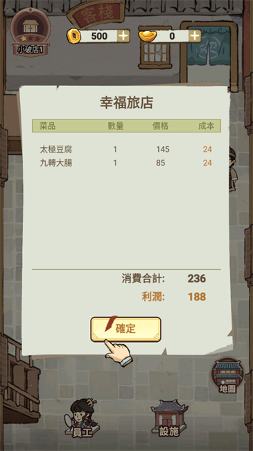 ڽϿջƽv1.101.7 ޽Ұͼ2