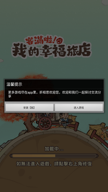 ڽϿջƽv1.101.7 ޽Ұͼ6