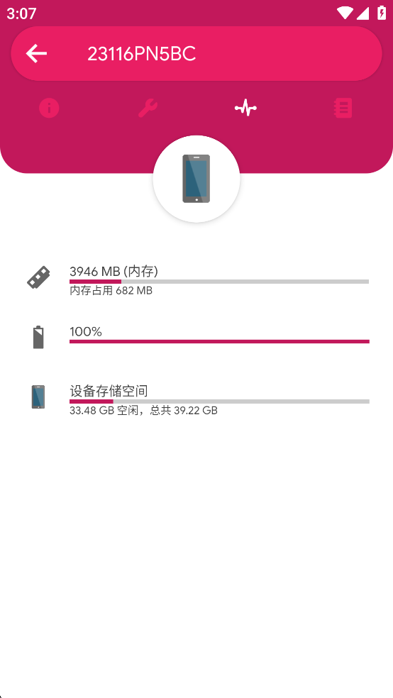 NetX鿴v10.2.4.0ͼ3
