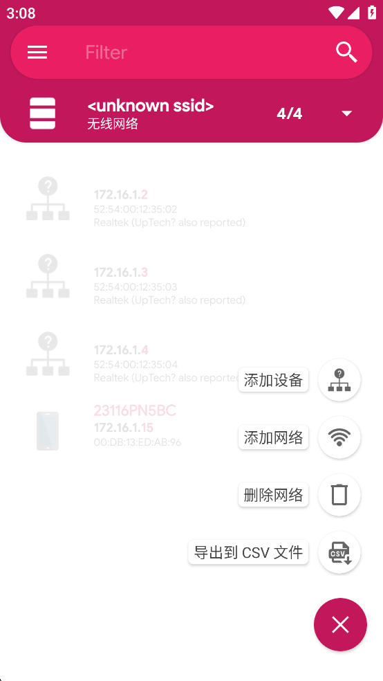 NetX鿴v10.2.4.0ͼ4