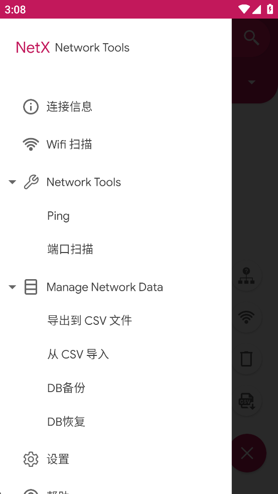 NetX鿴v10.2.4.0ͼ5