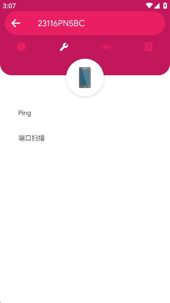 NetX鿴v10.2.4.0ͼ2