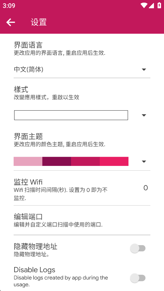 NetX鿴v10.2.4.0ͼ6
