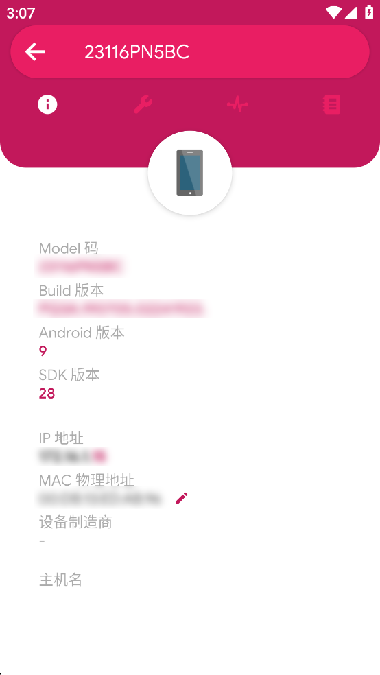NetX鿴v10.2.4.0ͼ1