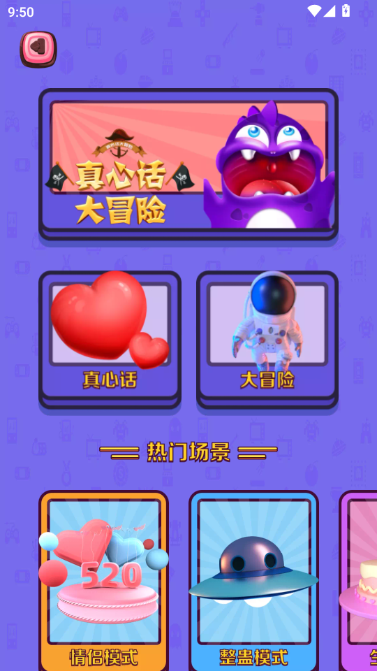 ֳɳv1.0.1ͼ5