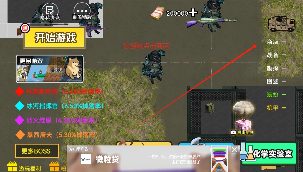 ޹v1.0 ٷͼ5