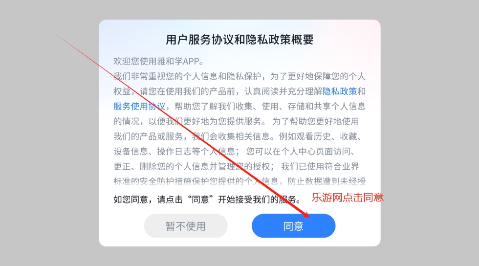 ź͌WӢZAPP2025°v5.1.71.207487 ׿؈D0