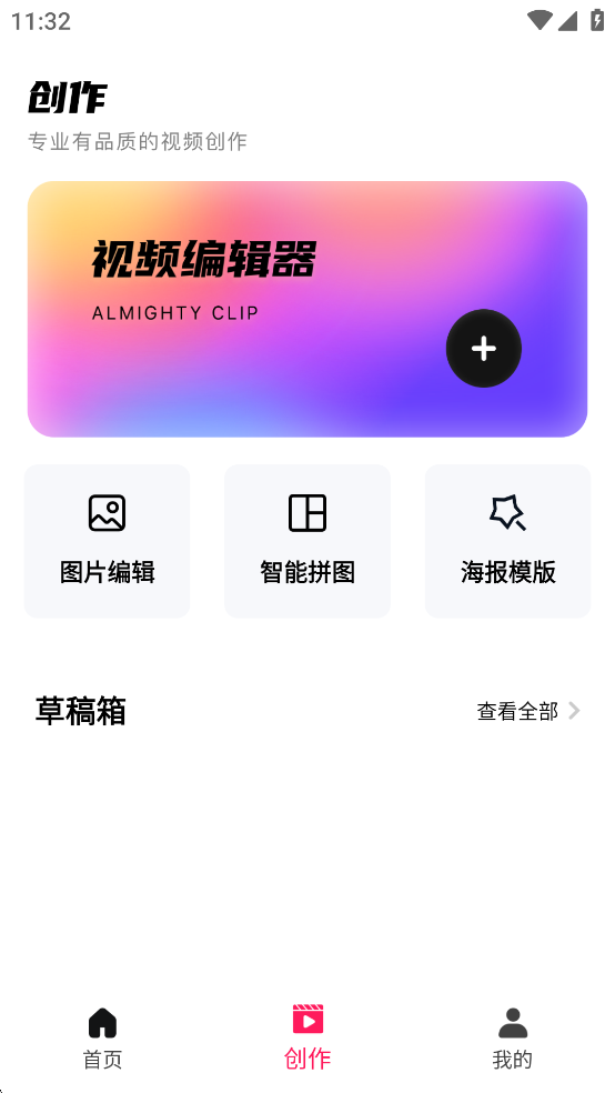TiPss toik׿v1.0.6؈D2