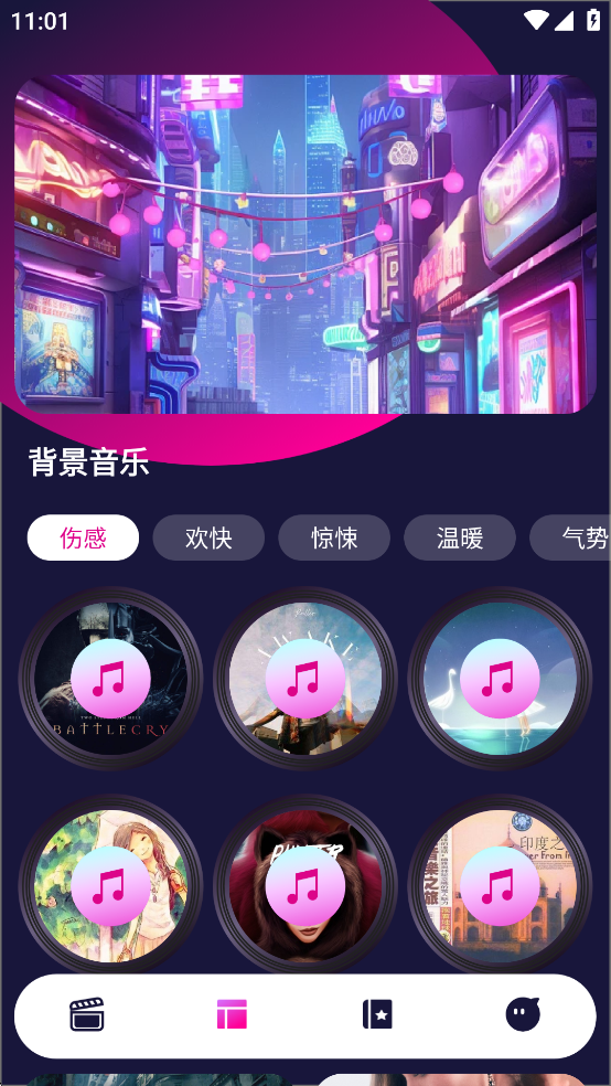 Tikpss׿v1.6 ٷͼ1