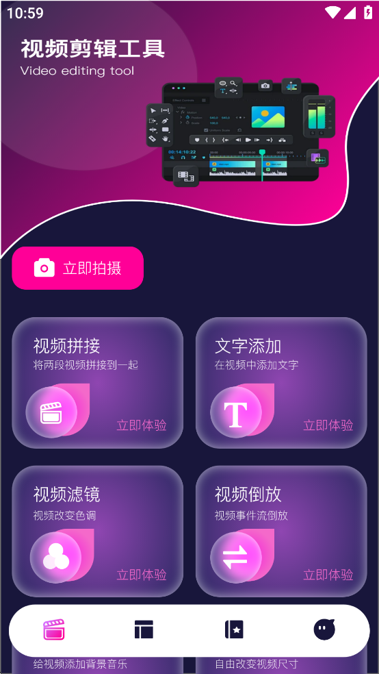 Tikpss׿v1.6 ٷͼ0