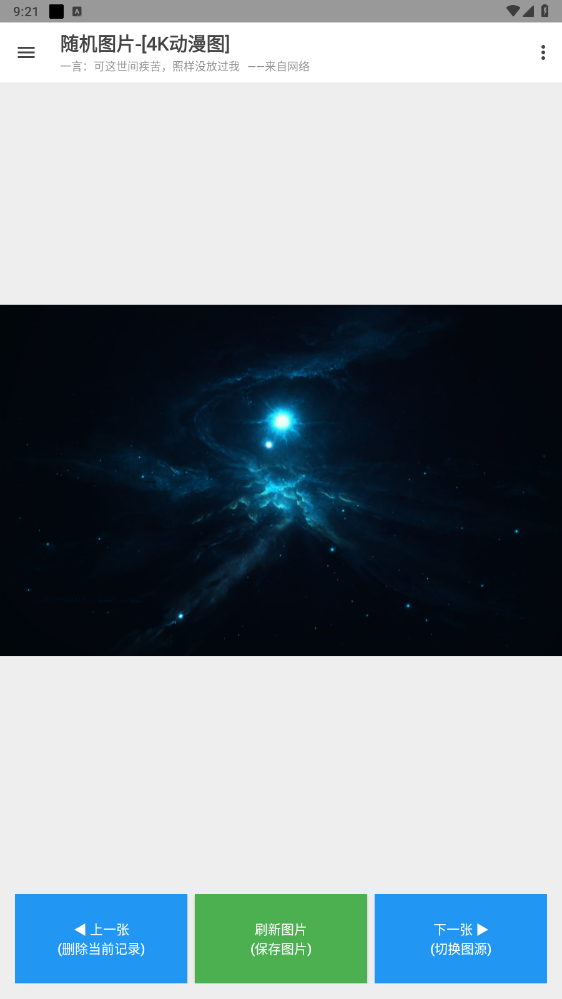 SDappv1.0.8 ׿؈D1