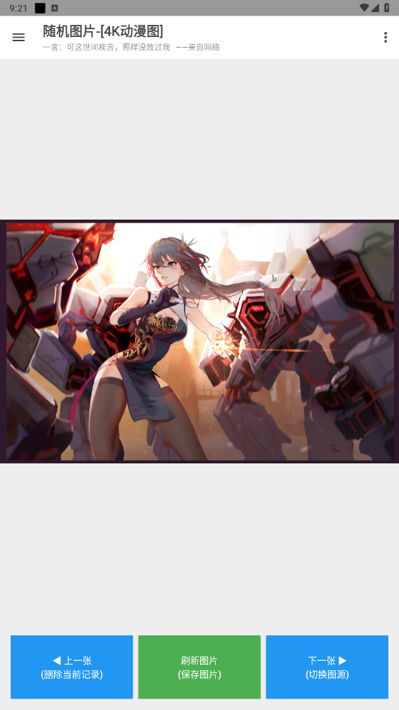 SDappv1.0.8 ׿؈D3