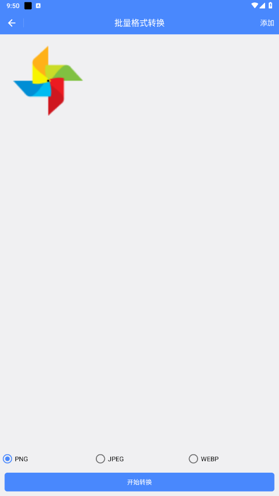 ͼƬappv1.0.3 °ͼ2