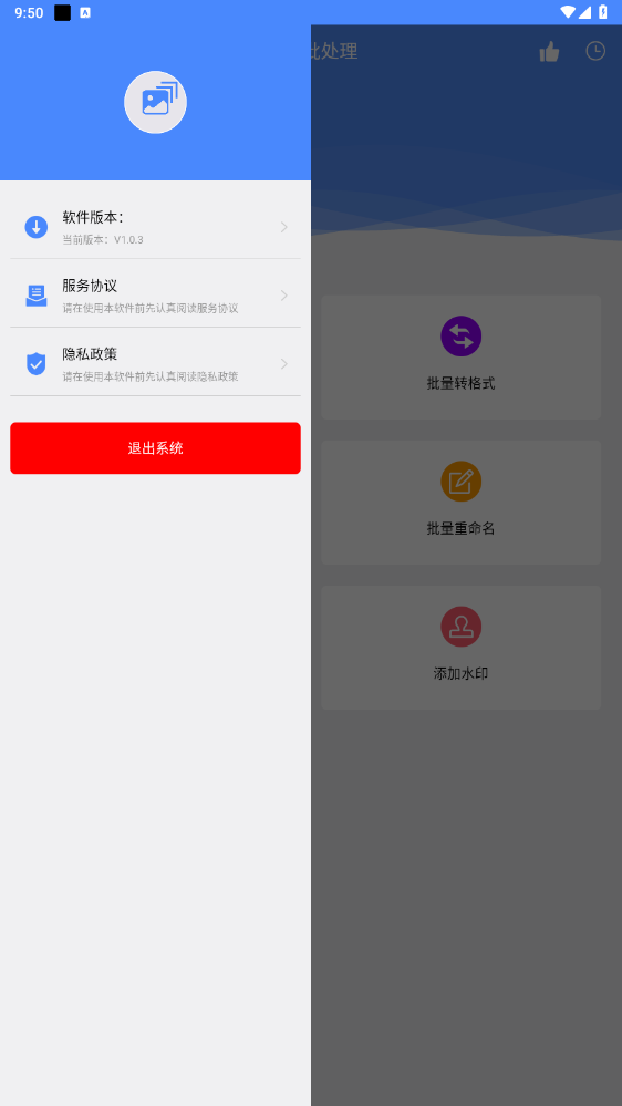 ͼƬappv1.0.3 °ͼ0