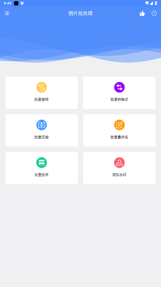 ͼƬappv1.0.3 °ͼ5