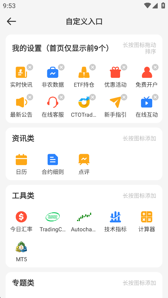 sЇٷ֙Cv4.9.25 Fٽƽ_؈D4