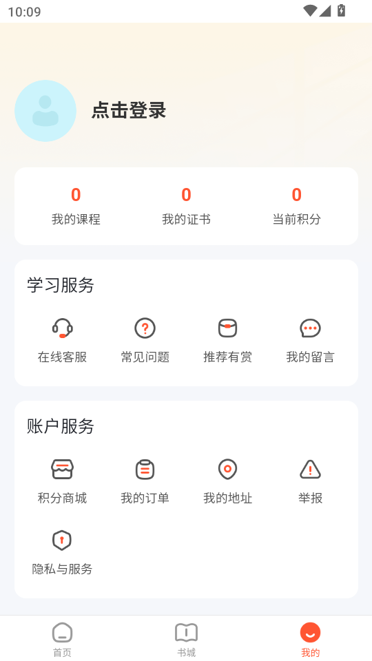 ͬѧapp°v1.0.3ͼ2