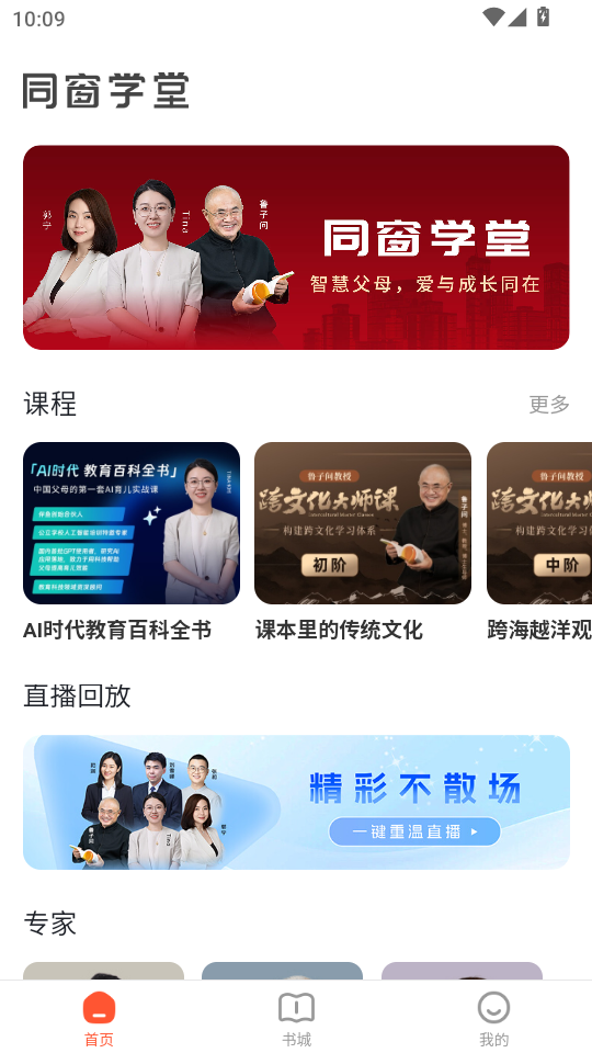 ͬѧapp°v1.0.3ͼ1