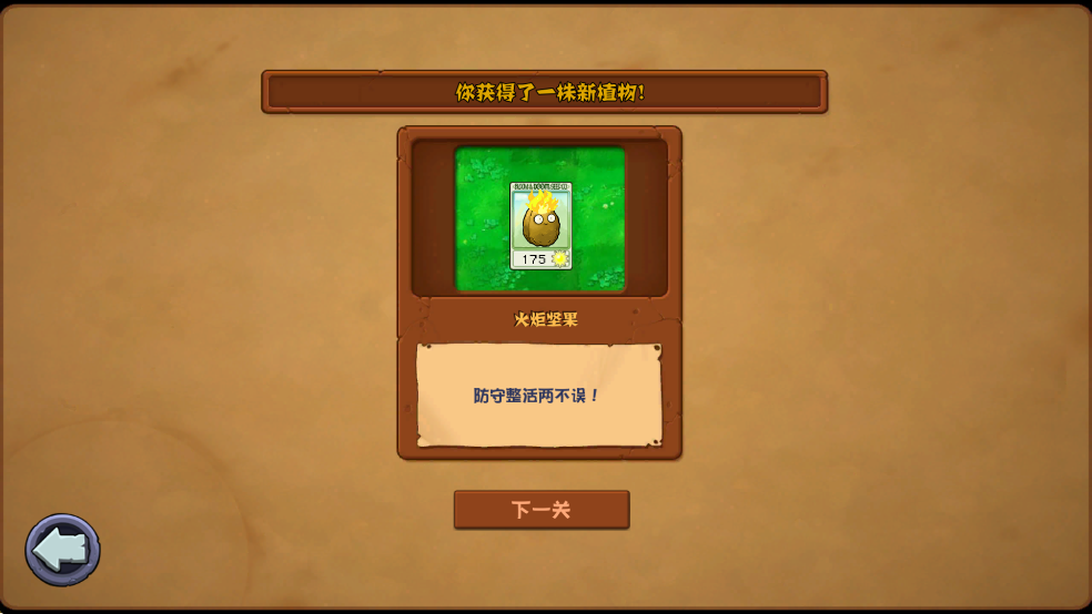 ֲսʬӽưv0.1.0 ׿ͼ6