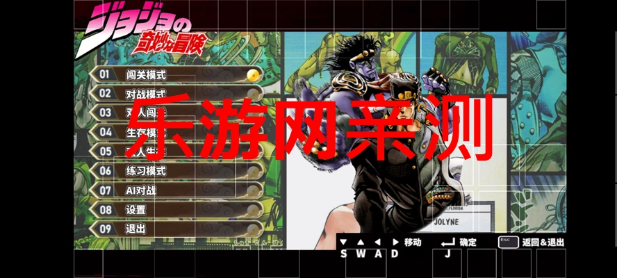 mugenjojoֹˮ1.2ֻͼ3