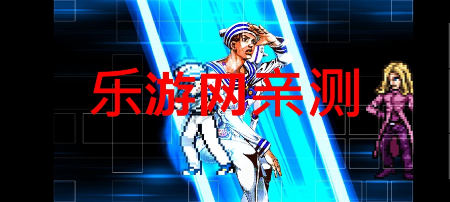 mugenjojoֹˮ1.2ֻͼ2