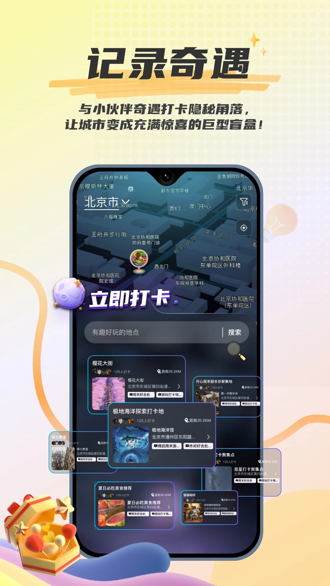 Ȥappٷv1.5.11ͼ4
