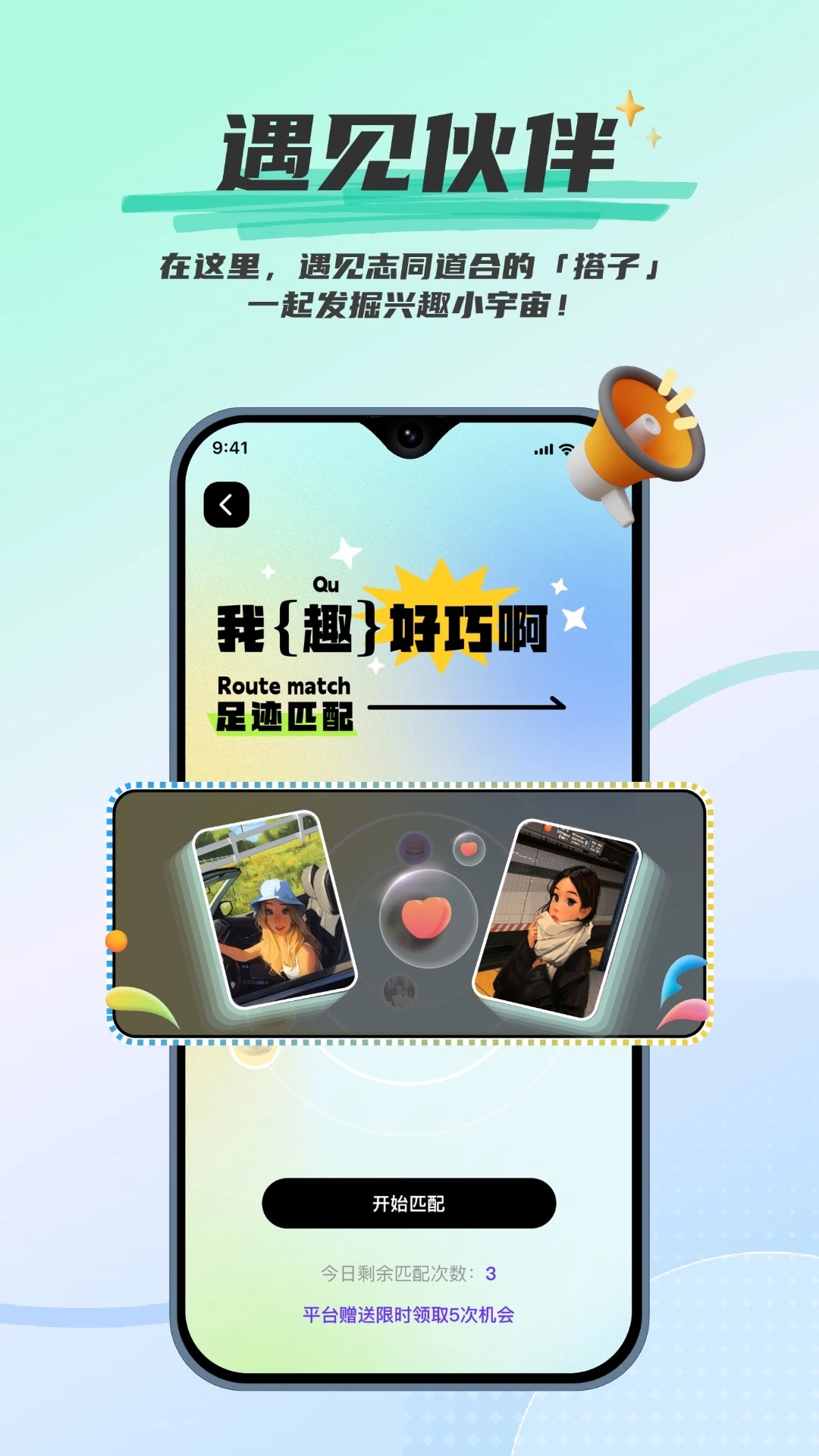 Ȥappٷv1.5.11ͼ3