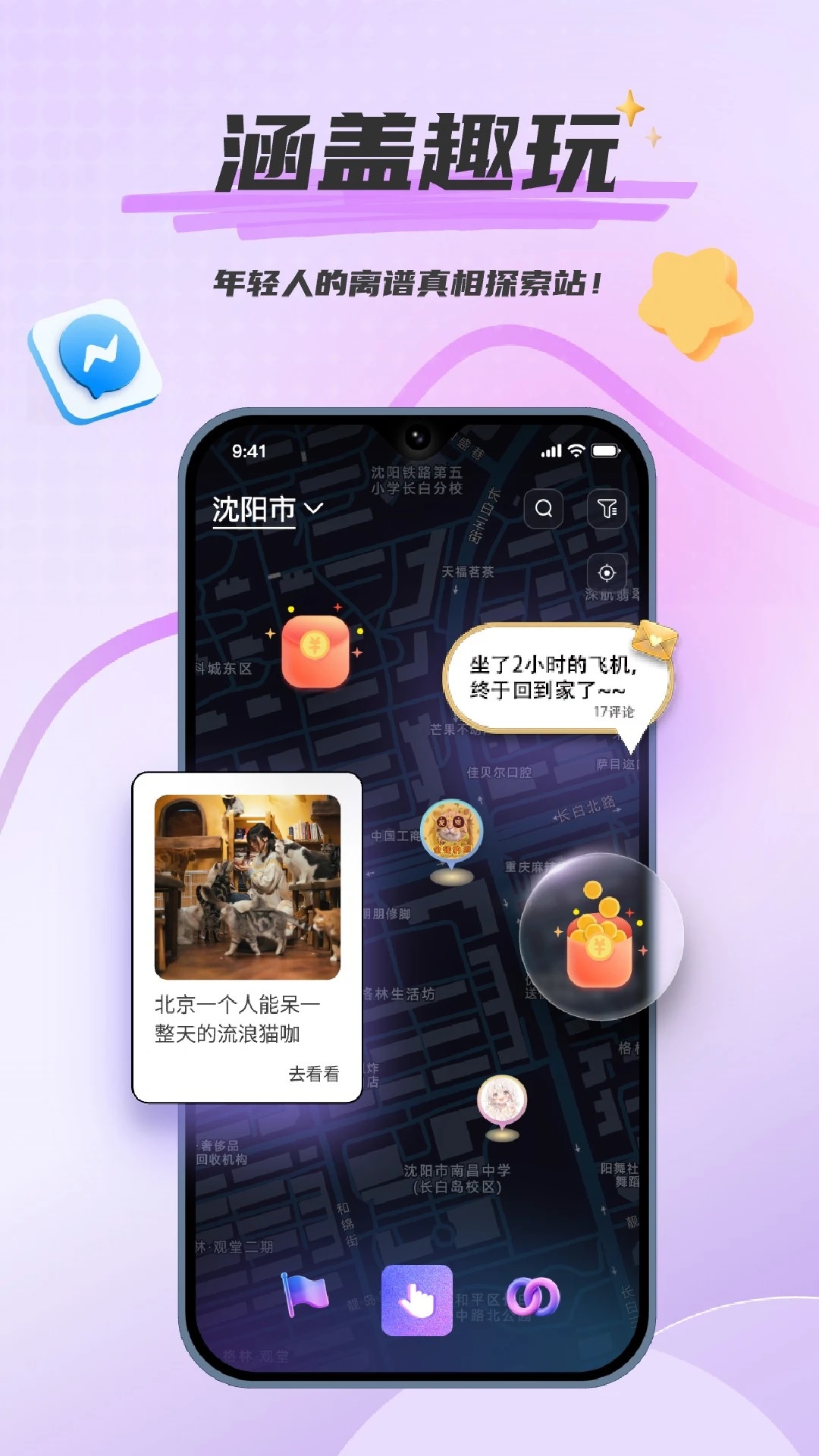 Ȥappٷv1.5.11ͼ1