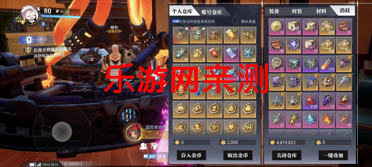 ƾ˹ٷv1.3.0 ׿ͼ6