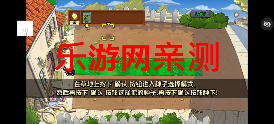 PvZRaTvƽv2.0.0ͼ0
