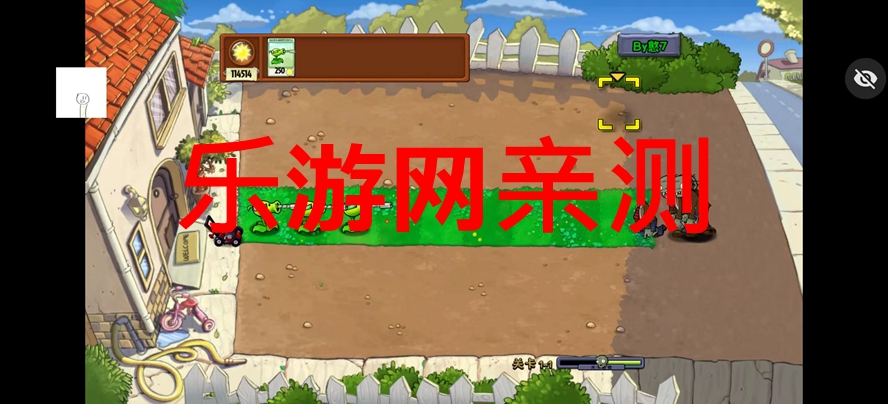 PvZRaTvƽv2.0.0ͼ6