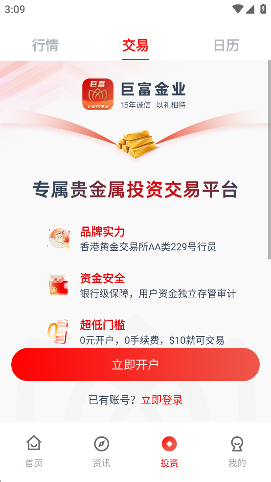 ޸ҵv1.2.5ͼ2