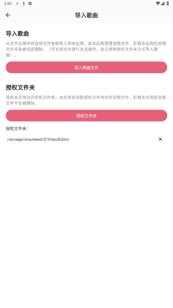 lightplayer׿ͼ1
