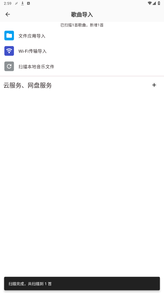 lightplayer׿ͼ5