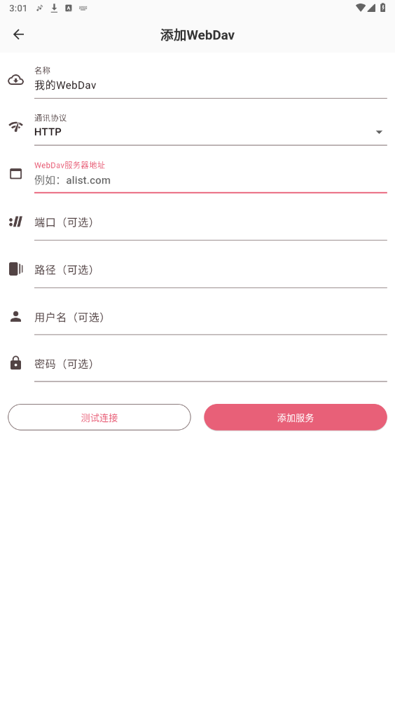 lightplayer׿ͼ0
